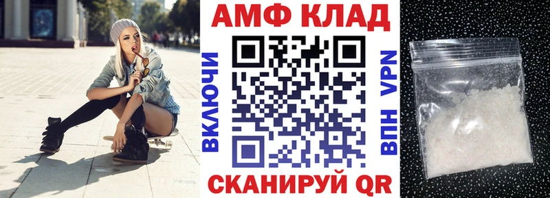 АМФЕТАМИН 97% Красноперекопск