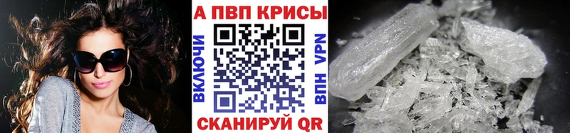 hydra ссылка  Красноперекопск  APVP Соль 