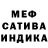 Марихуана AK-47 Depter Bum
