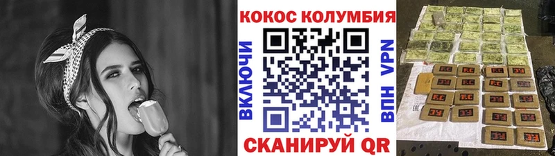 Cocaine 99% где можно купить blacksprut ONION Красноперекопск