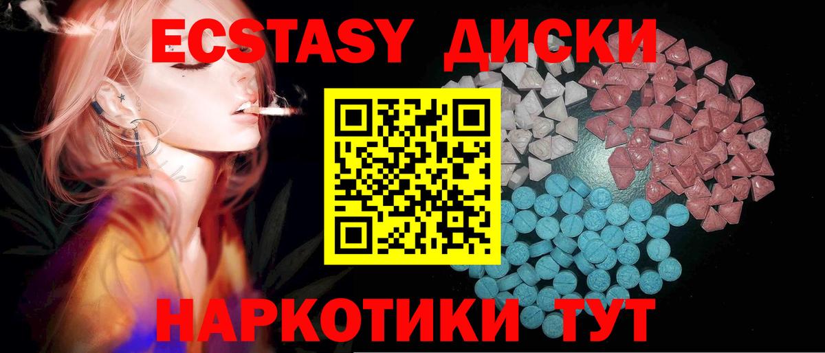 Ecstasy louis Vuitton Красноперекопск