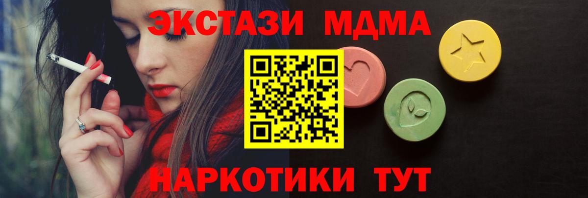 Экстази таблы  Вход с VPN  Ecstasy  Ecstasy 280мг  Красноперекопск 