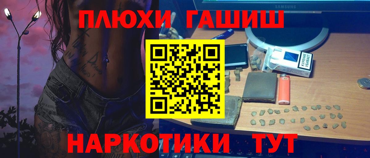 ГАШ AMNESIA HAZE Красноперекопск