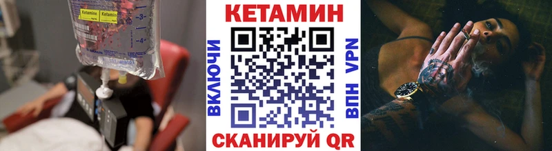 Кетамин VHQ  Красноперекопск 