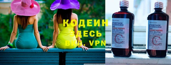 синтетический гашиш Пролетарск