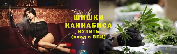 синтетический гашиш Пролетарск