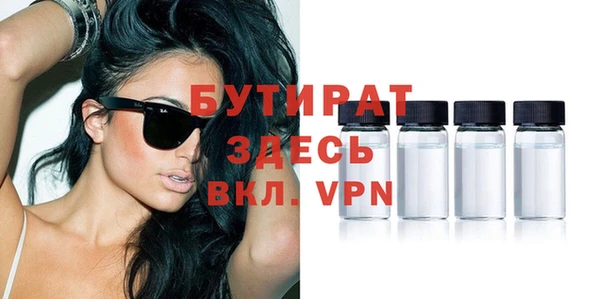 синтетический гашиш Пролетарск