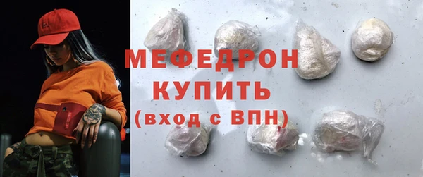 МДПВ Абдулино