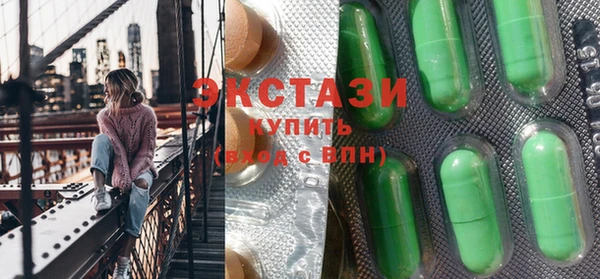 шишки Приозерск