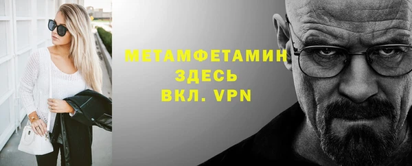 МДПВ Абдулино