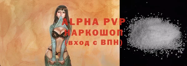 синтетический гашиш Пролетарск