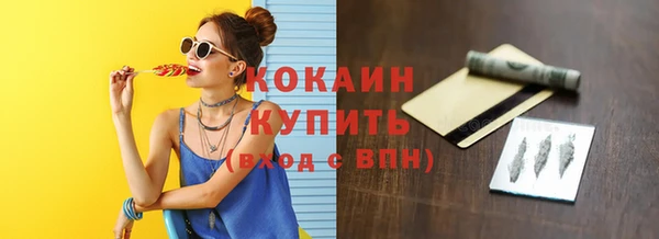 каннабис Протвино