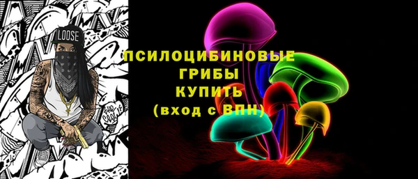 каннабис Протвино