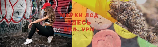 синтетический гашиш Пролетарск