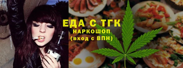 каннабис Протвино