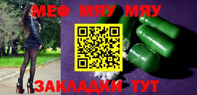 мдпв Кинель