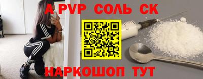 a pvp Кимры