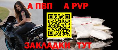 a pvp Кимры