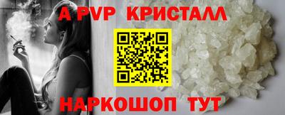 a pvp Кимры