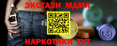 амфетамин Татарск