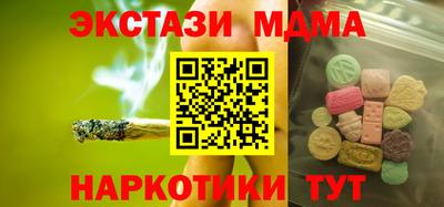 мдпв Кинель