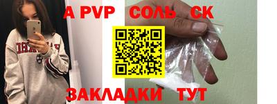 a pvp Кимры