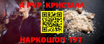 гашиш Кингисепп