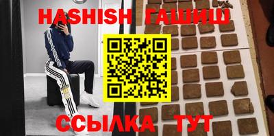 гашиш Кингисепп