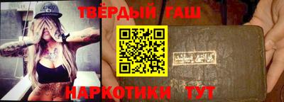 гашиш Кингисепп