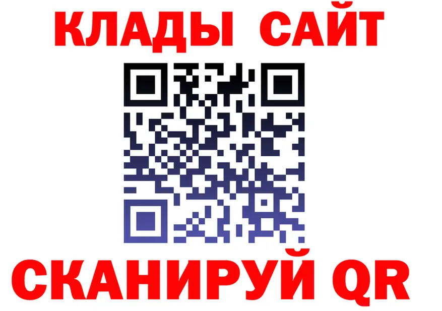 МЕФ 4 MMC сайт shop мега Красноперекопск