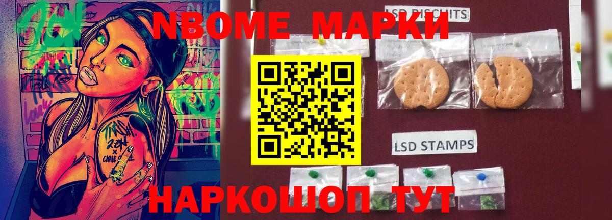 Красноперекопск  Лсд 25 экстази  Вход с VPN  LSD-25 экстази ecstasy  LSD-25 экстази ecstasy 