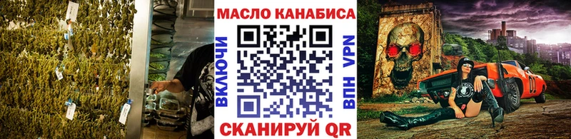Дистиллят ТГК THC oil  Красноперекопск 