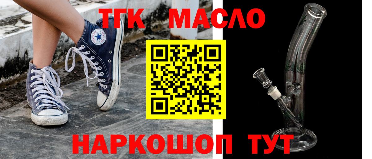 Красноперекопск  ГАШ  Экстази  МЕФ   Вход с VPN  МАРИХУАНА 