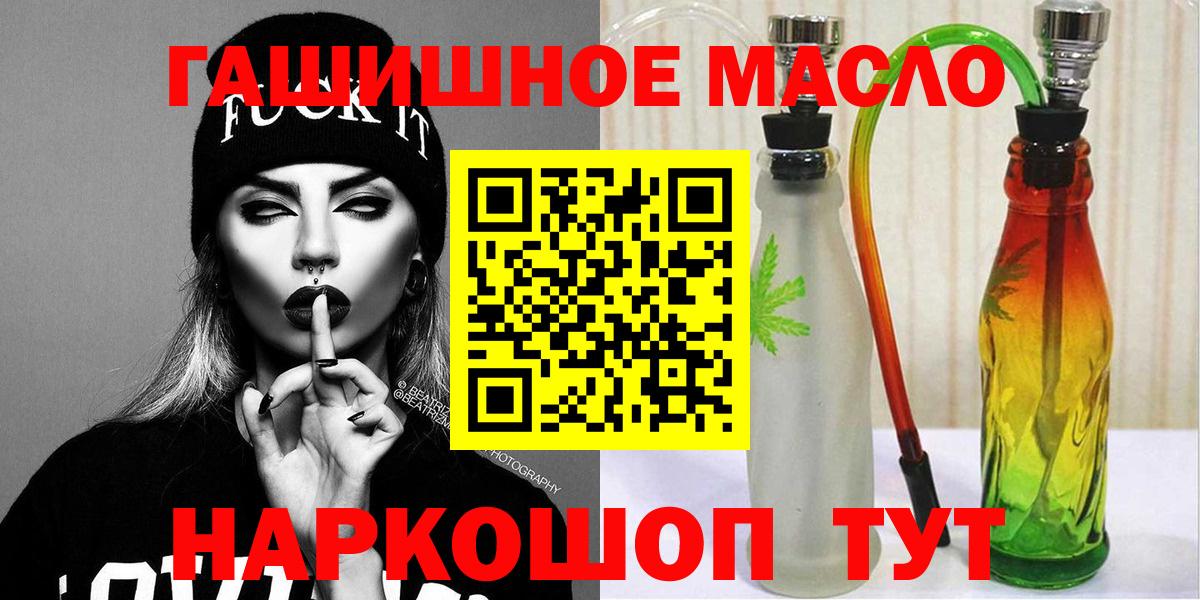 Дистиллят ТГК жижа Красноперекопск