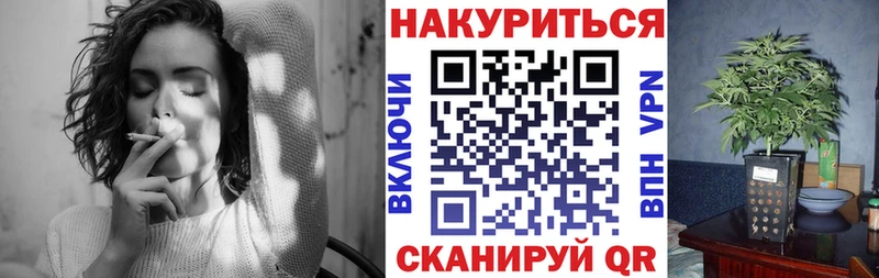 наркотики  Красноперекопск  Бошки марихуана семена 