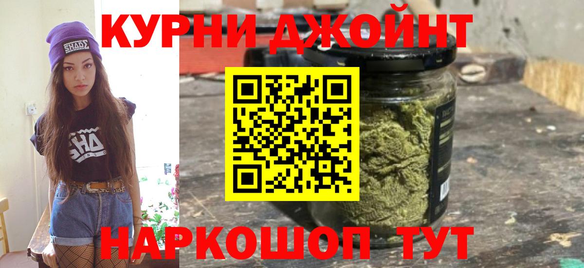 Шишки марихуана OG Kush  Конопля VHQ  МАРИХУАНА OG Kush  Красноперекопск  Каннабис гибрид  Вход с VPN 