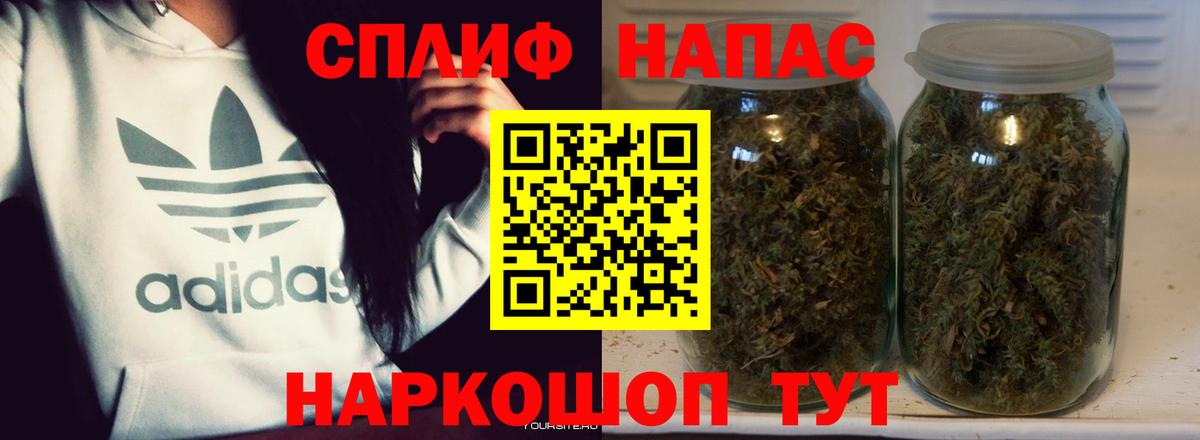 МАРИХУАНА SATIVA & INDICA Красноперекопск